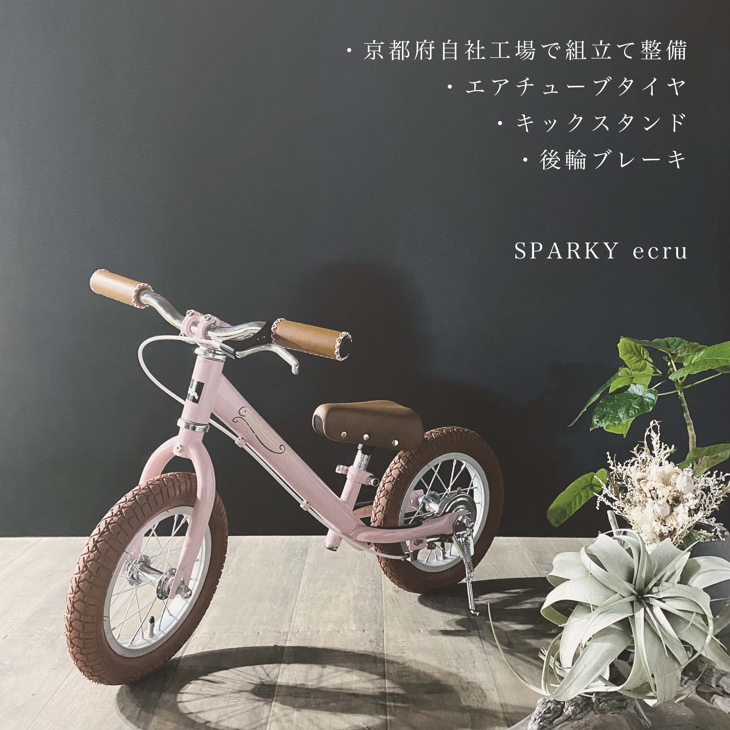 楽天市場】キッズバイク SPARKY ロングシートポスト ロングサドル
