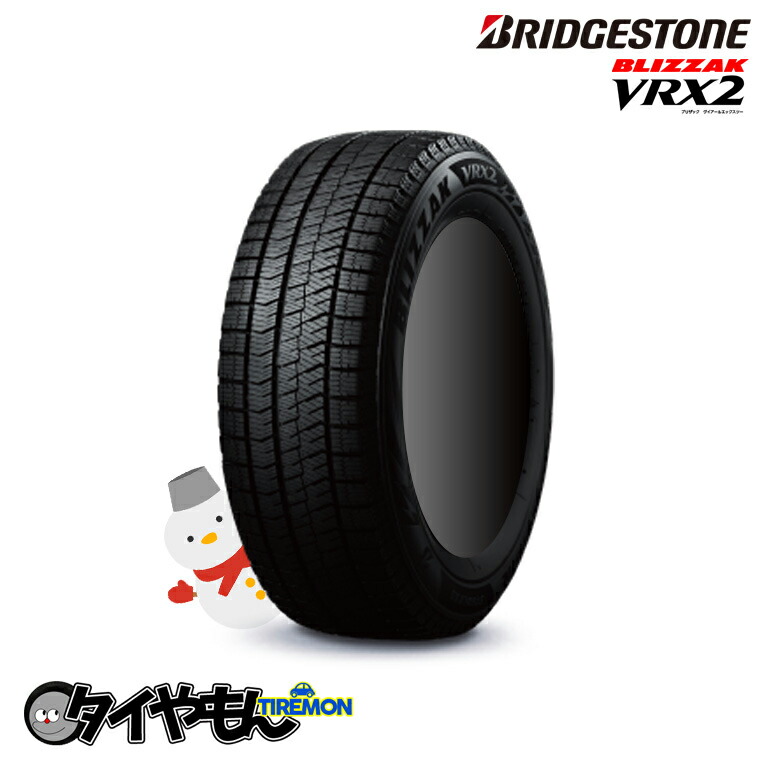 楽天市場】ブリヂストン アイスパートナー2 195/65R15 195/65-15 91Q