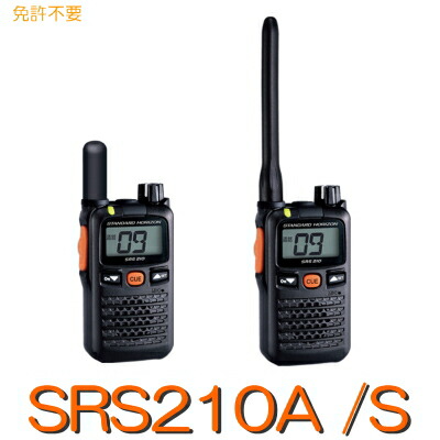 楽天市場】【DJ-P221 M/L A】 特定小電力トランシーバー ALINCO