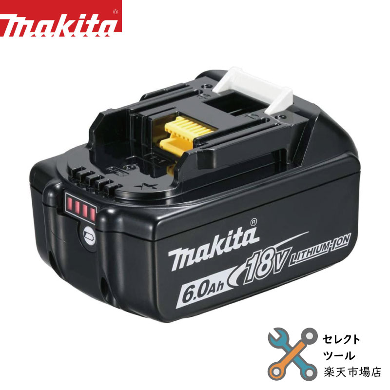 楽天市場】マキタ バッテリー BL4025 純正 40V max 2.5Ah 残量表示付 A