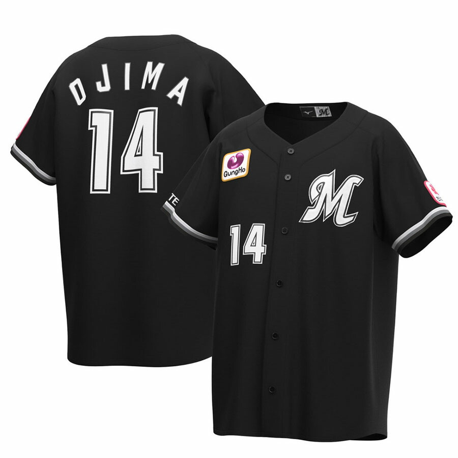 楽天市場】千葉ロッテマリーンズ グッズ ユニフォーム 佐藤 都志也 #32