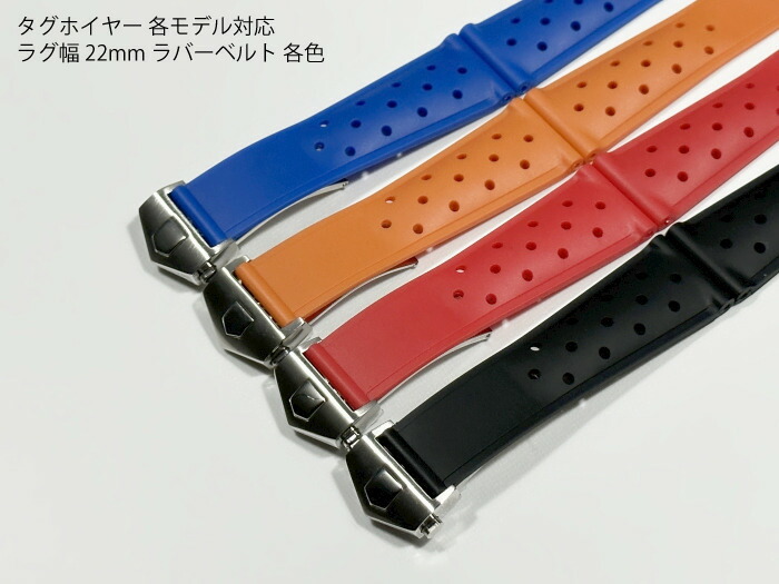 楽天市場】ラグ幅22mm タグホイヤー モナコ/カレラ/アクアレーサー用