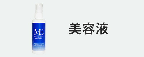 楽天市場】MEリカバリープロ 超音波 トリートメント ヘア アイロン
