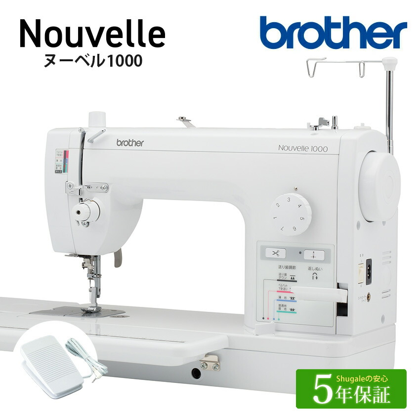 楽天市場】☆P7倍 3/31 9時まで☆ ブラザー ミシン 職業用ミシン