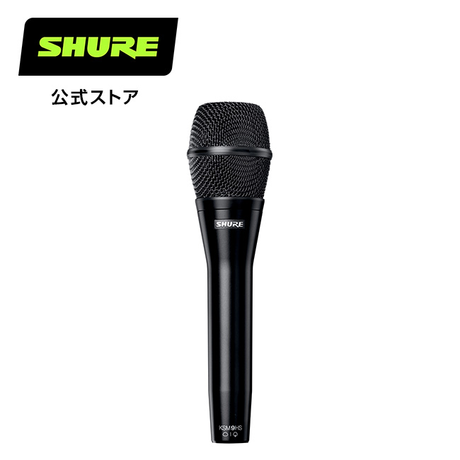 楽天市場】SHURE コンデンサーマイク BETA87A / BETA87C : ボーカル