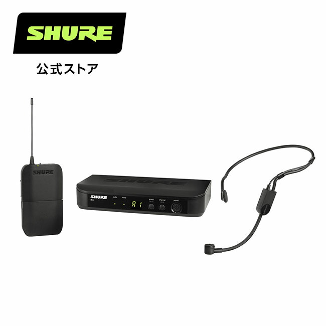 楽天市場】SHURE ワイヤレスシステム GLX-D14R+/SM35 : GLX-D+シリーズ