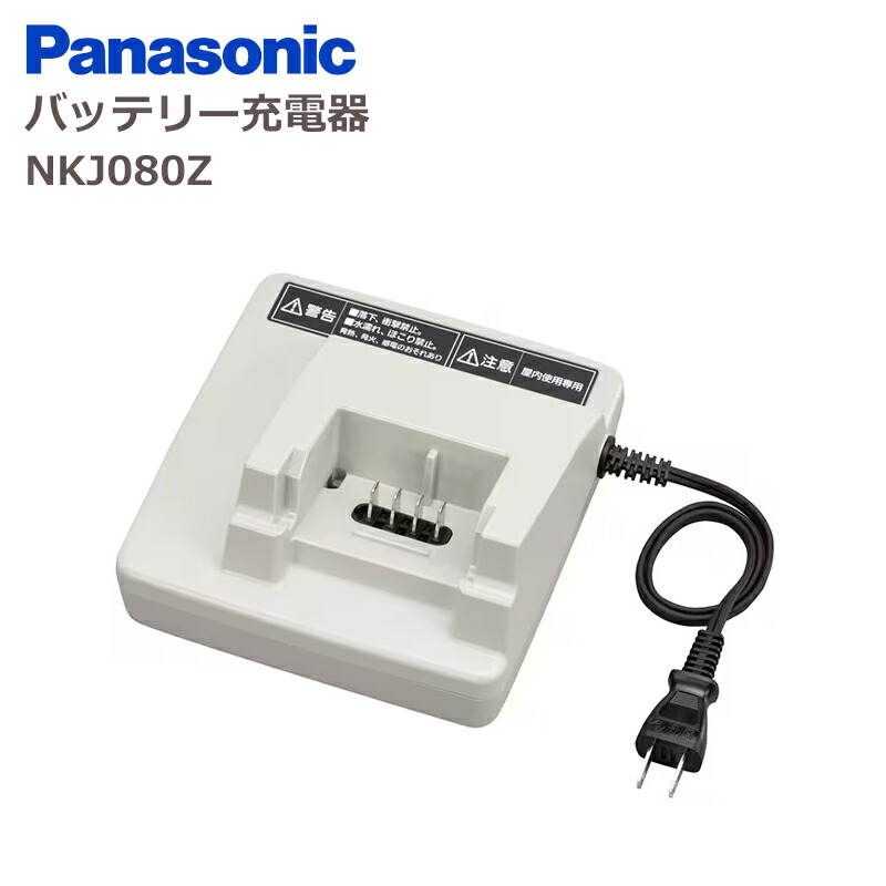 楽天市場】【全品P5倍】NKJ069Z2 NKJ069Z1パナソニック 電動自転車