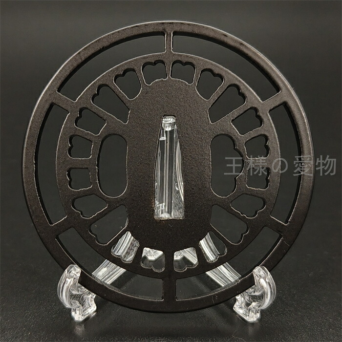 楽天市場】刀鍔 鉄地 透かし 桔梗の図 日本刀装具 鍔 つば ツバ 刀の鍔