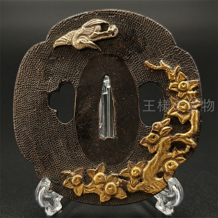 楽天市場】日本刀装具 刀鍔 竹蛇図 合金製 金工 細工 鍔 つば 居合用