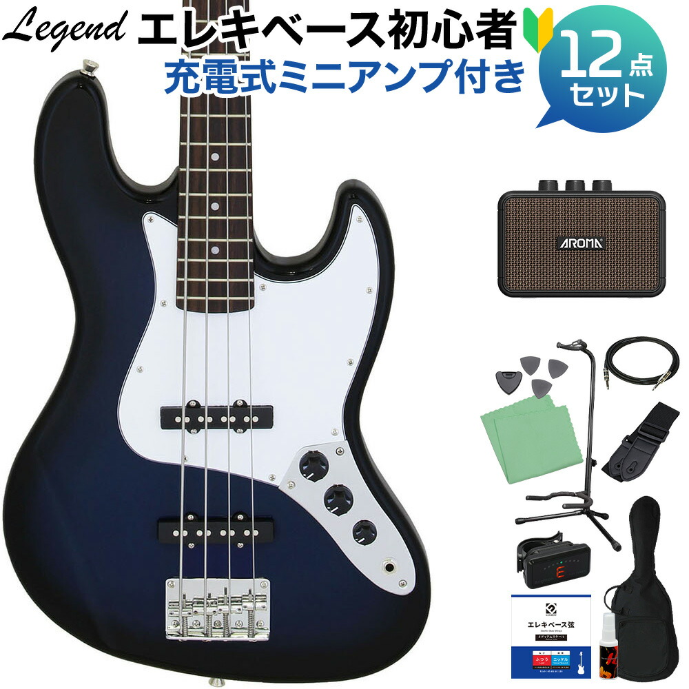 楽天市場】Legend LJB-Z BBS Blue Black Sunburst SET レジェンド