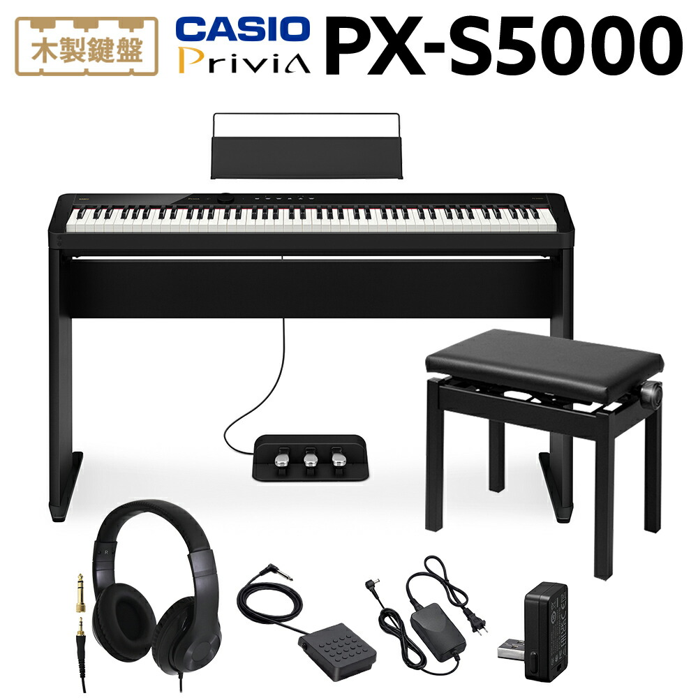 楽天市場】CASIO CS-68P BK 電子ピアノ スタンド 【PX-S1100/PX-S3100