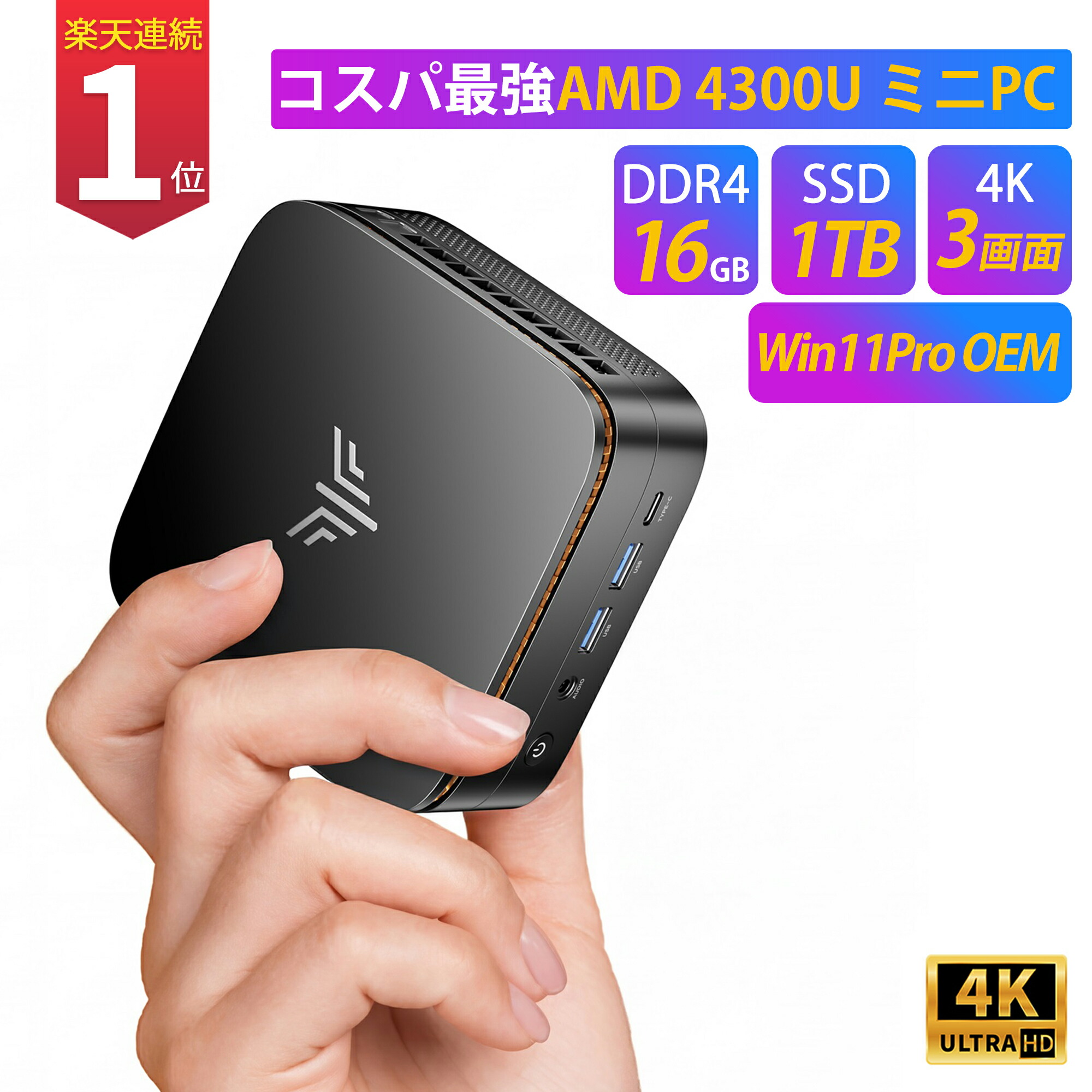楽天市場】【SS期間20%オフ】 ゲーミング ミニpc AMD Ryzen7 7735HS