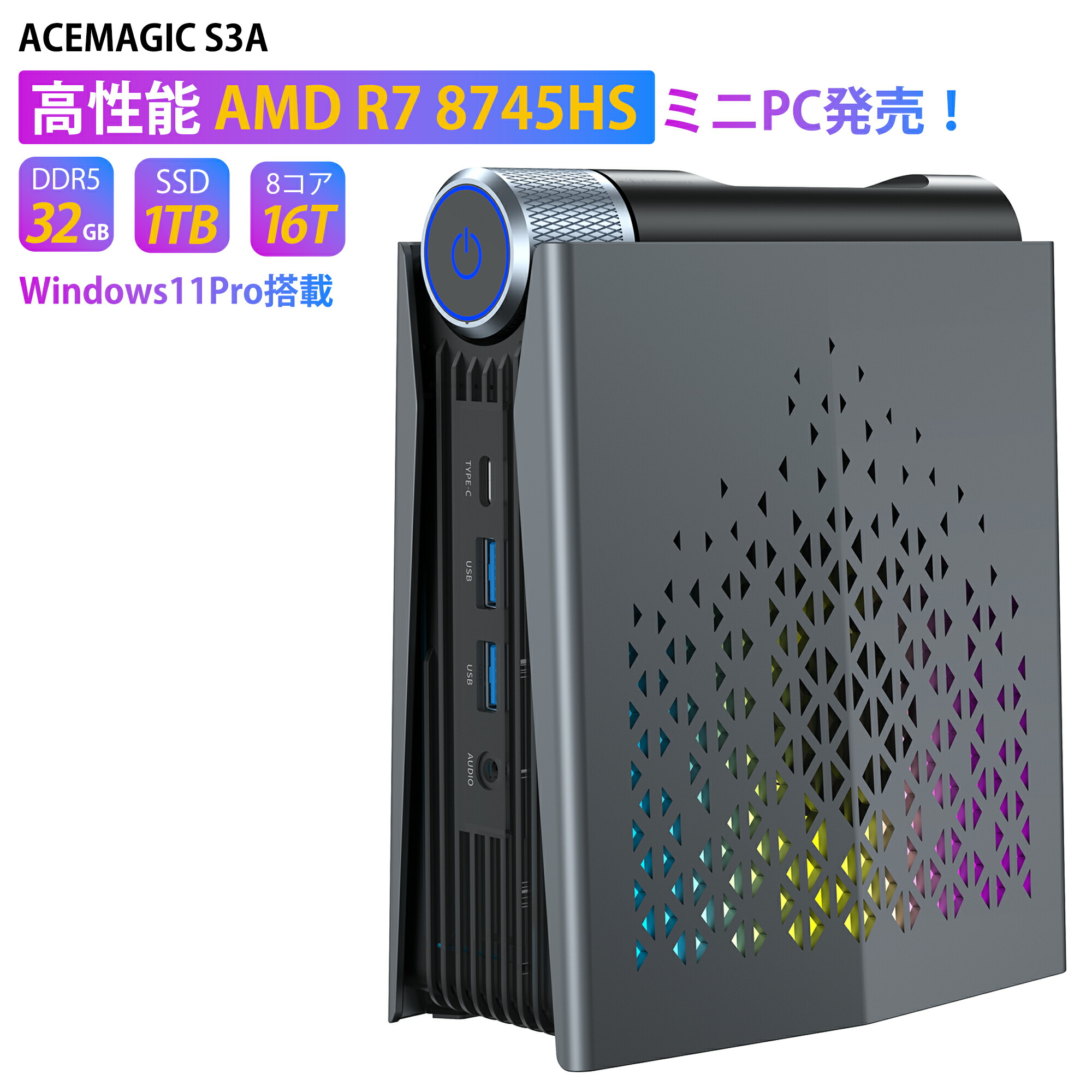 本日まで値下げ中!超美品 MINISFORUM Core-i7 32GB 1TB 【公式通販】
