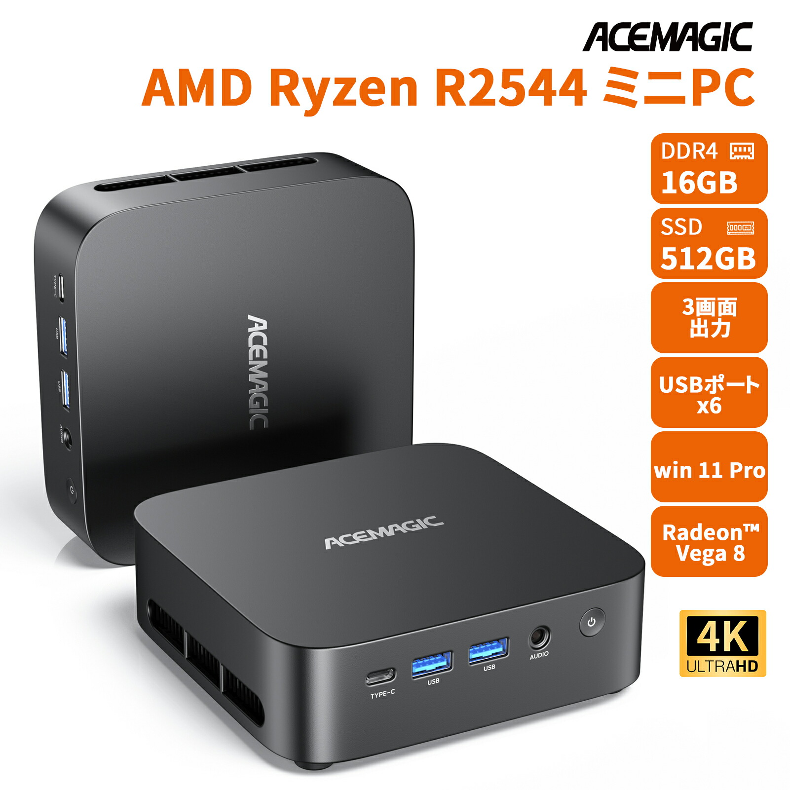 楽天市場】ACEMAGIC ミニpc n97 mini pc 12世代 ミニpc windows11 Pro