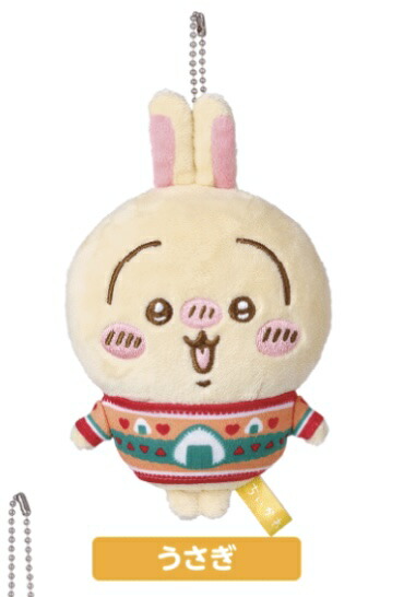 楽天市場】【A賞】うさぎだらけくじ ちいかわ 約65センチ A賞 全2種
