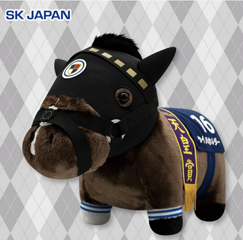 楽天市場】【ダノンデサイル】サラブレッドコレクション ふわふわ BIG