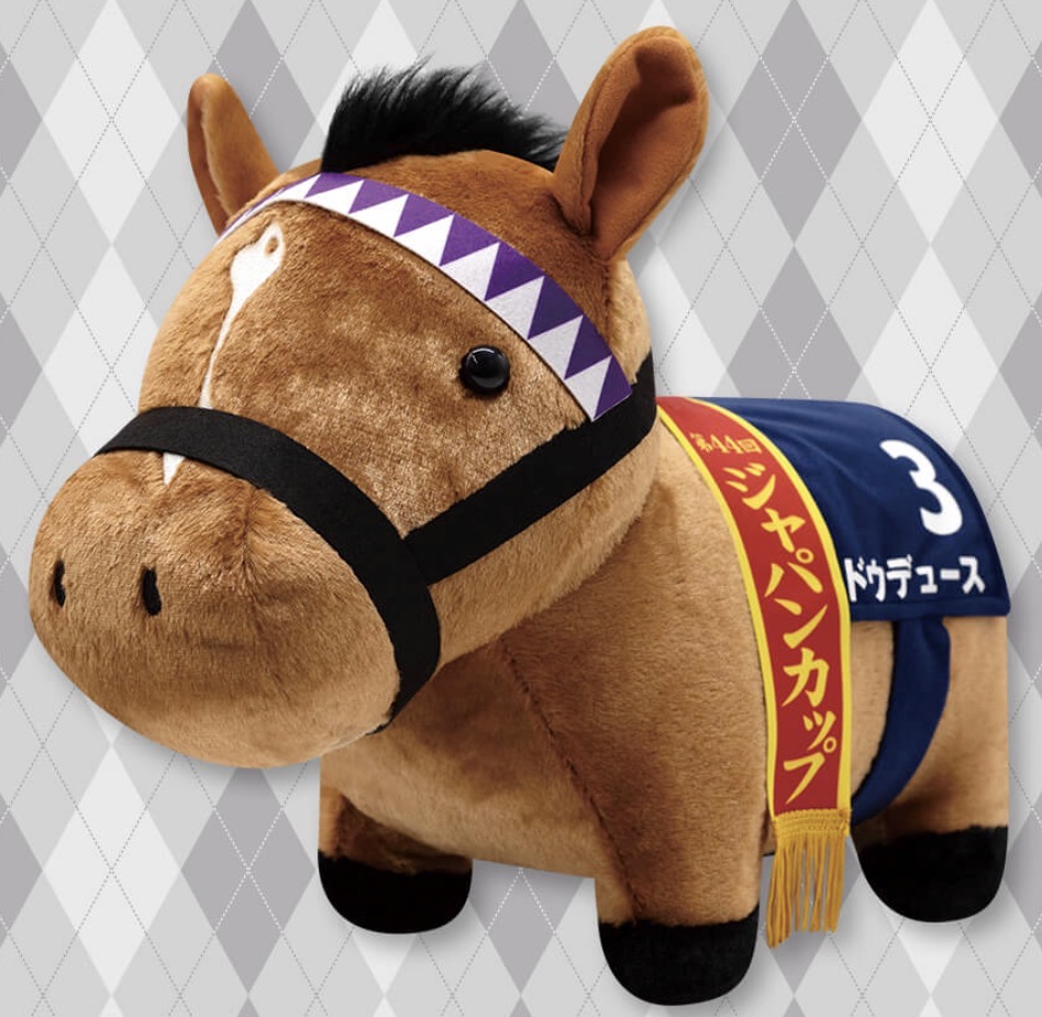 楽天市場】【エフフォーリア】サラブレッドコレクション BIGぬいぐるみ