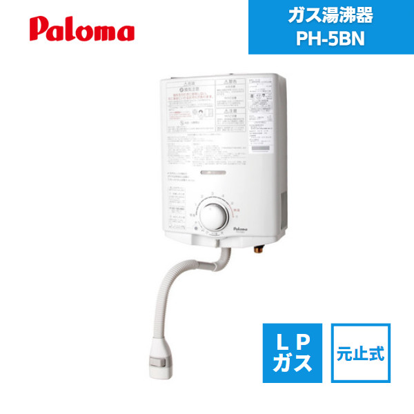楽天市場】基本工事費込セット GQ-551MW/13A 都市ガス用 ノーリツ