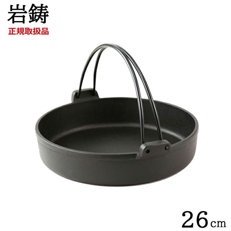 楽天市場】岩鋳 南部鉄器 すき焼き鍋 24cm IH対応 ツル付き 正規品