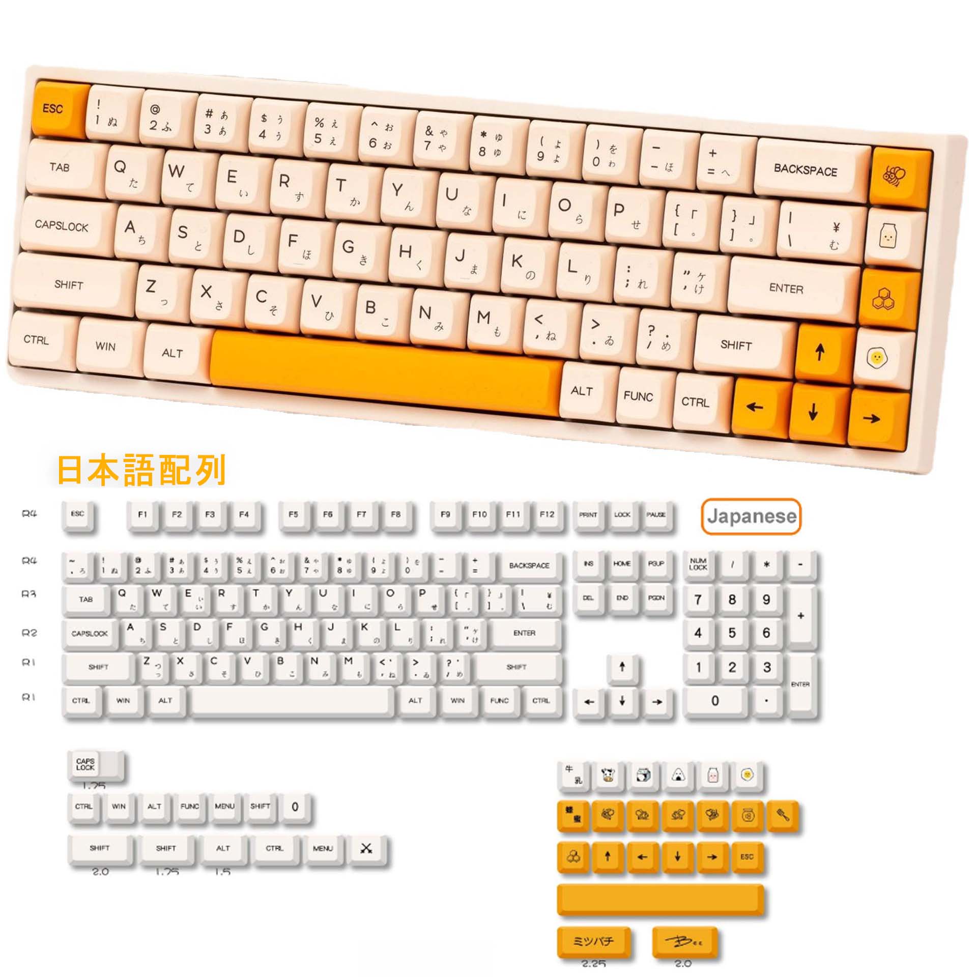 楽天市場】ミツバチ キーキャップ PBT 日本語 140 キー XDA
