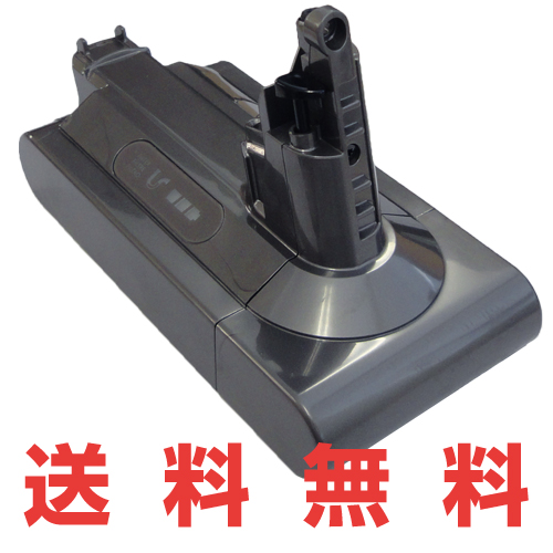 楽天市場】Dyson ダイソン 純正バッテリー 正規品 V8シリーズ用専用