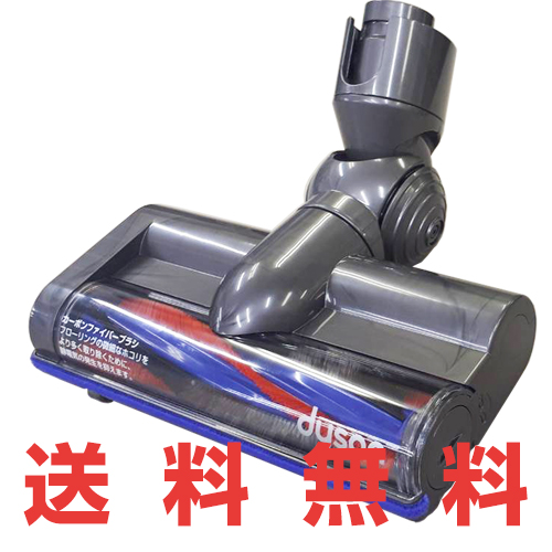 楽天市場】Dyson ダイソン 正規品 純正 タングル フリー タービン
