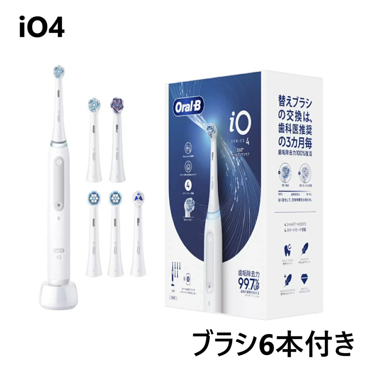 楽天市場】【ブラシ4本増量】 ブラウン オーラルB io4 電動歯ブラシ