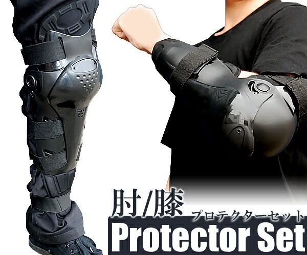 楽天市場】半額＆200円OFF≪25(水)23:59迄≫ プロテクター キッズ 子供