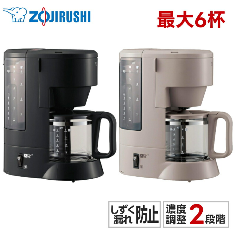 楽天市場】半額＆200円OFF≪25(水)23:59迄≫ カリタ Kalita コーヒー