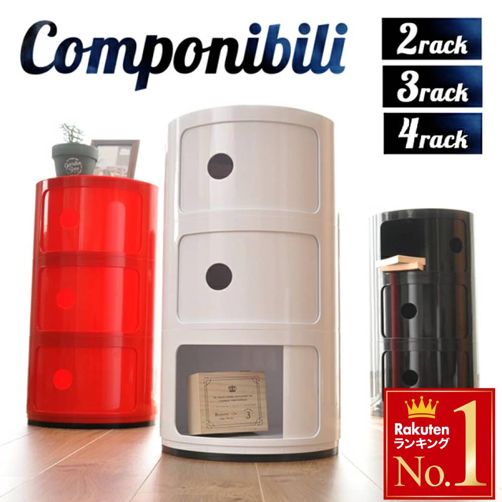 楽天市場】半額 ＆10％OFF≪1(日)0時～≫ 収納ボックス 丸型 大容量