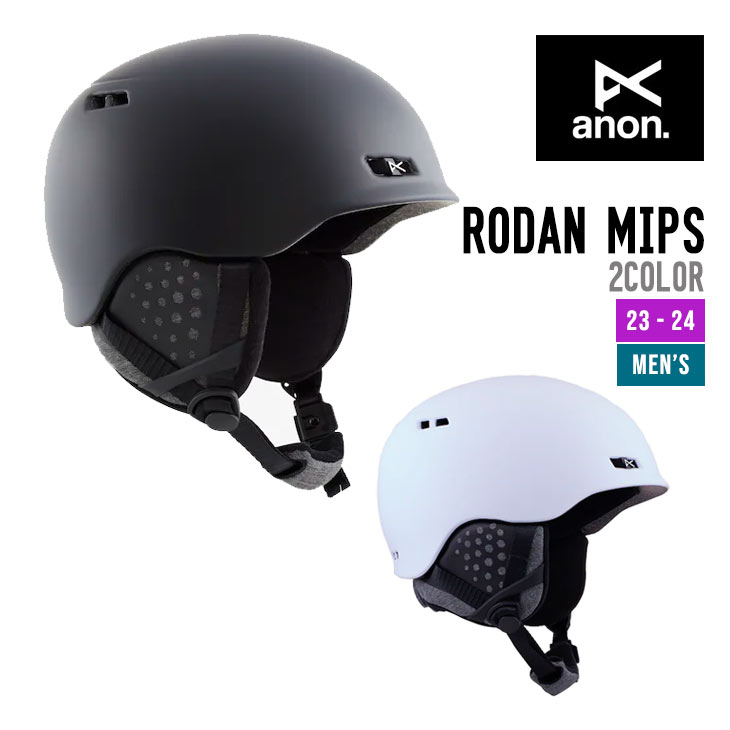 楽天市場】anon アノン RODAN ロダン 【送料無料】 HELMET ヘルメット