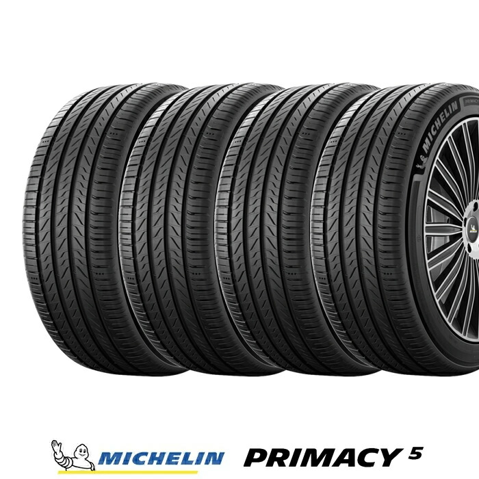 楽天市場】【 取付対象 】 【 2025年製 国内正規品 】ミシュラン