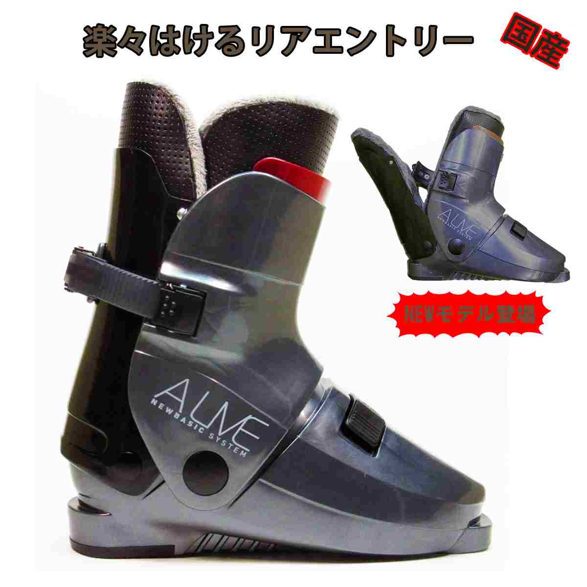 楽天市場】25-26モデル GEN BUMPS7 AUTO FIT SKI BOOTS厳 ゲン