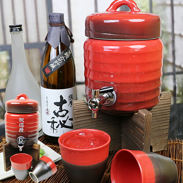 楽天市場】【38時間限定20%OFFクーポン配布中】◇文字入れ可◇2升用