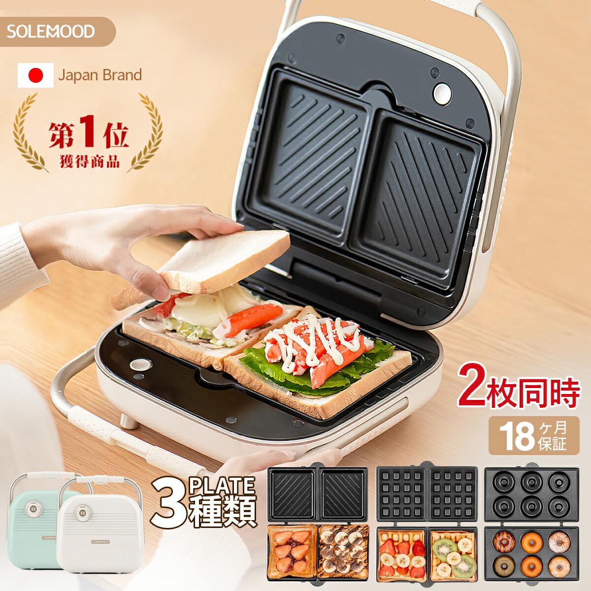 楽天市場】送料無料 ホットサンドメーカー 2枚焼き 耳まで 簡単 洗える