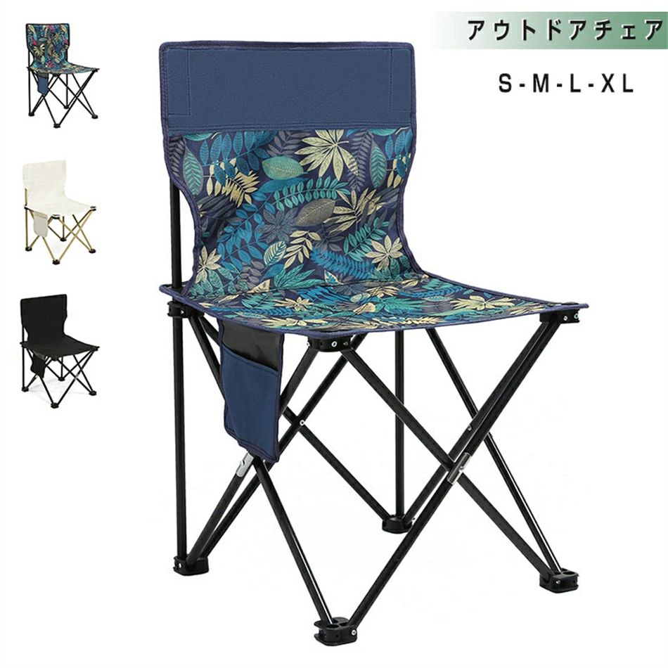 楽天市場】アウトドア チェア ミニ 折りたたみ式 コンパクト チェア