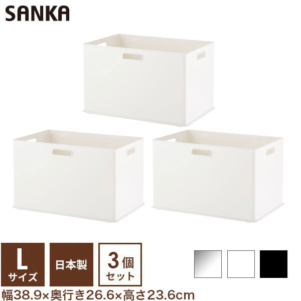 楽天市場】4個セット【送料無料】 収納ケース インボックス L 収納