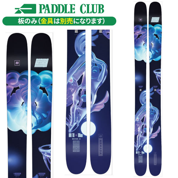 楽天市場】アールエムユー RMU BUBTTER KNIFE (板のみ) バターナイフ