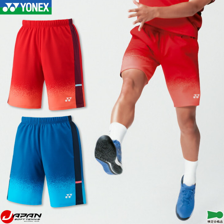 楽天市場】【250円引クーポン!28日まで14周年感謝祭!】ヨネックス