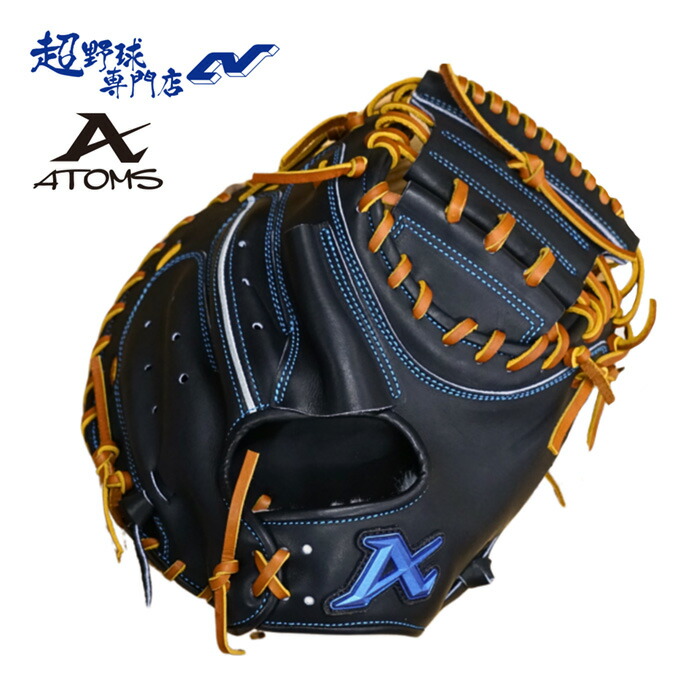 楽天市場】野球 アトムズ ATOMS 硬式キャッチャーミット AGL-NE002
