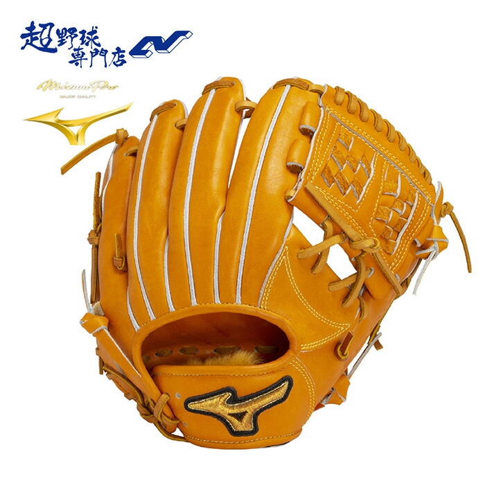 楽天市場】ミズノ MIZUNO 専用グラブ袋付き ミズノプロ CRAFTED