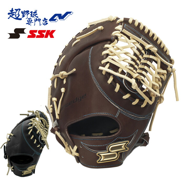 楽天市場】エスエスケー ファーストミット ユニセックス 硬式