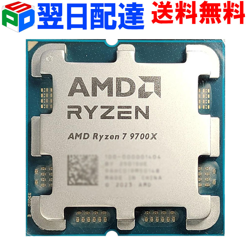 楽天市場】AMD CPU Ryzen7 7700 AM5 8コア 16スレッド 3.8GHz TDP 65W