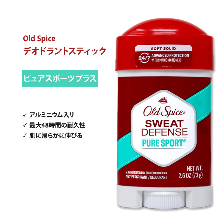 楽天市場】シークレット アウトラスト デオドラント 女性用 優しい