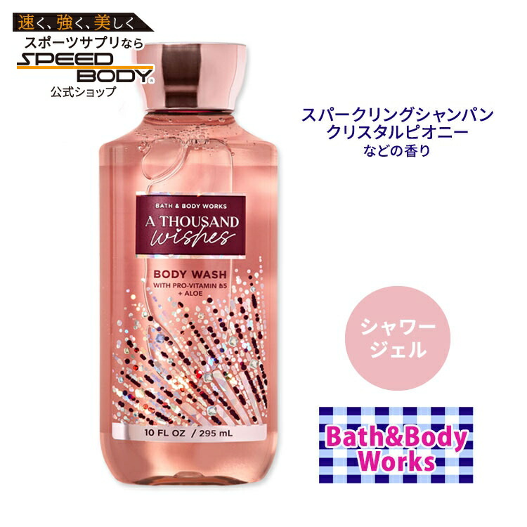 楽天市場】バス&ボディワークス ラベンダー+バニラ アロマセラピー