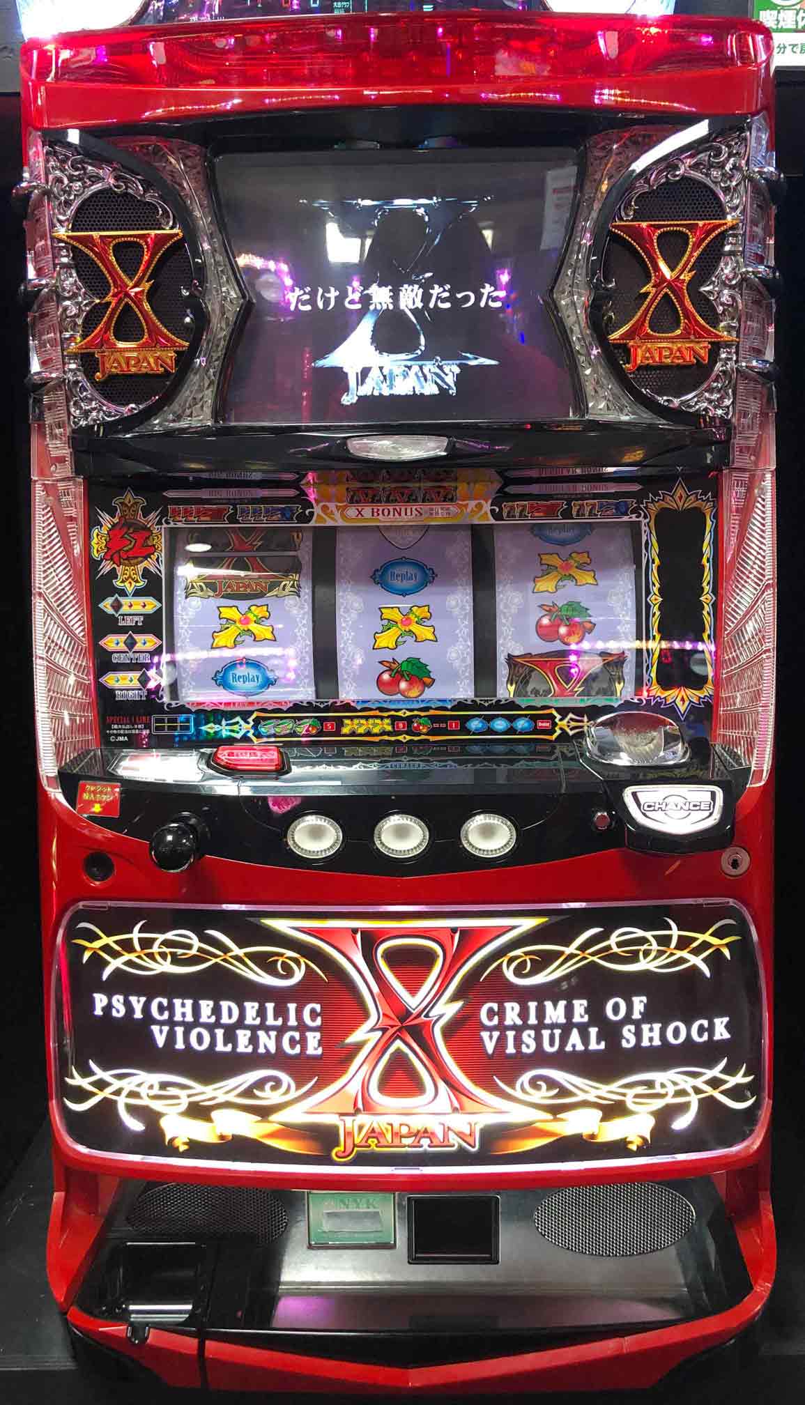 楽天市場】《家庭用パチスロ》バイオハザード5☆エンターライズ