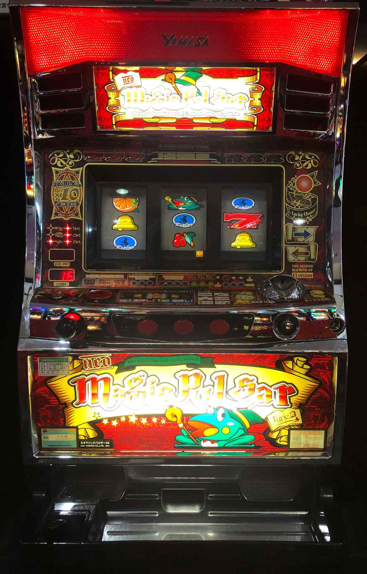 楽天市場】《家庭用パチスロ》ジャイアントパルサー☆山佐☆ コイン