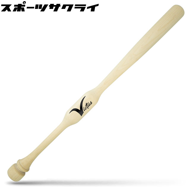 楽天市場】バレルバット【トクサン使用バット】 : スポーツアクト