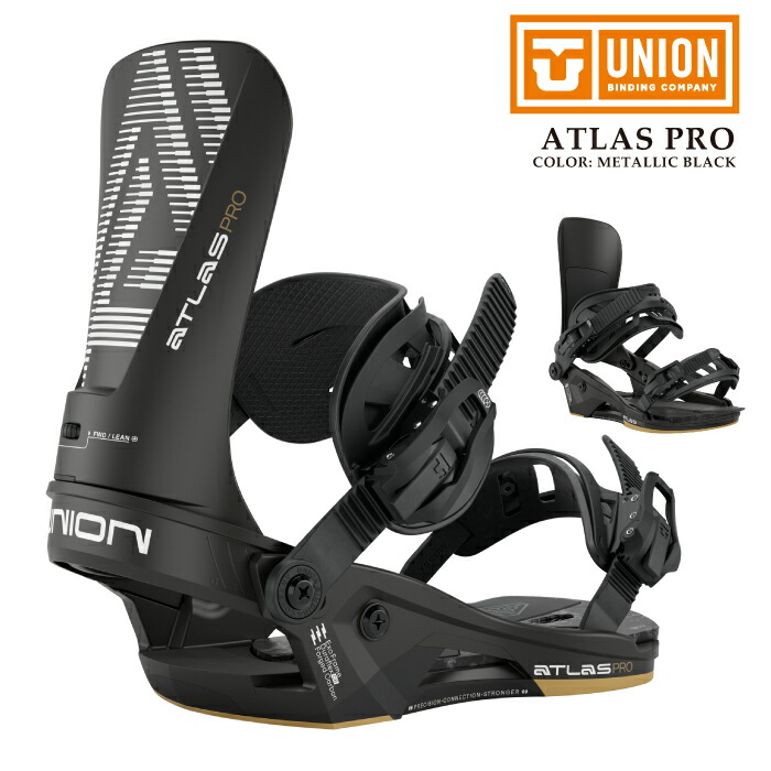 楽天市場】UNION BINDINGS ATLAS PRO 2023-2024 / ユニオン