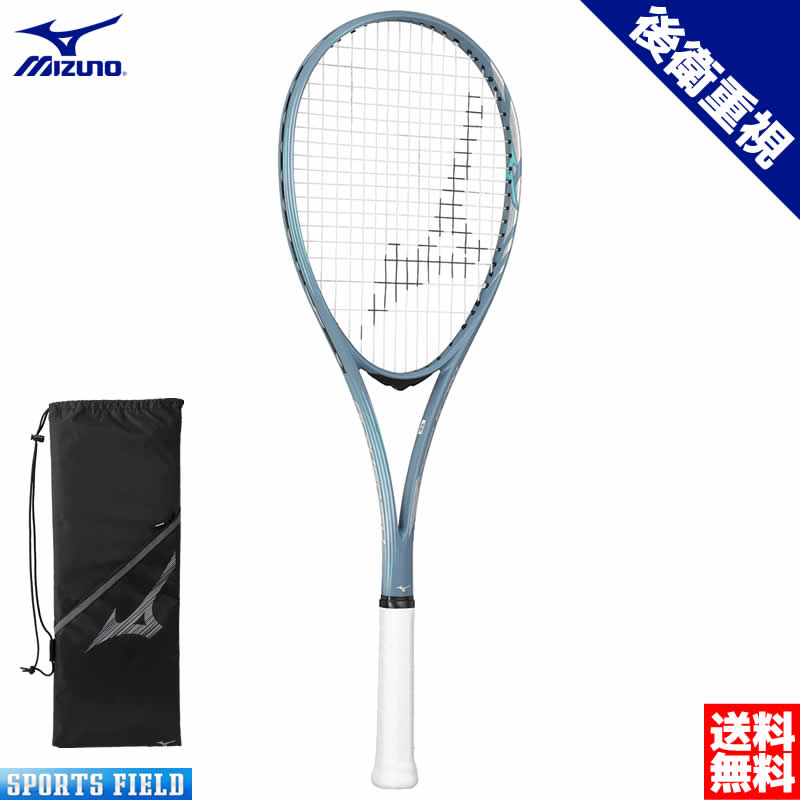 MIZUNO ACROSPEED S-01 ミズノ 軟式ラケット ガット無し MIZUNO